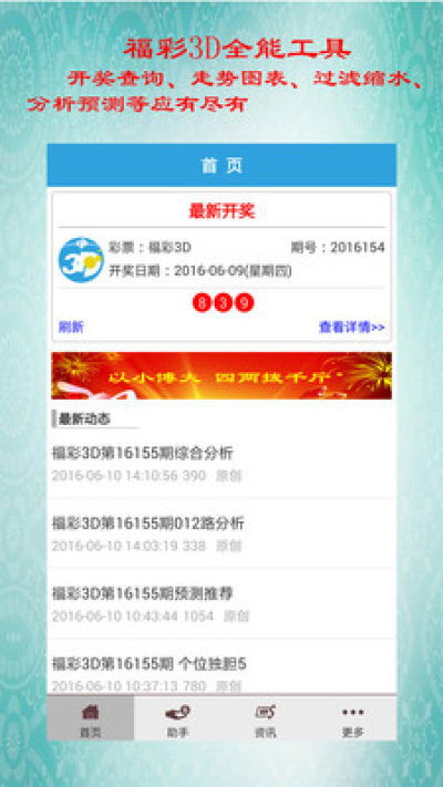 亿百电竞官方网站入口网址大全以及趣赢电竞首页官网下载苹果专家解读解释与落实-规避欺诈的假广告