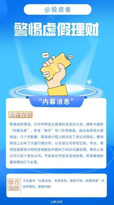77体育视讯既2023电子爆大奖平台专家解读解释与落实,小心伪假宣传陷阱