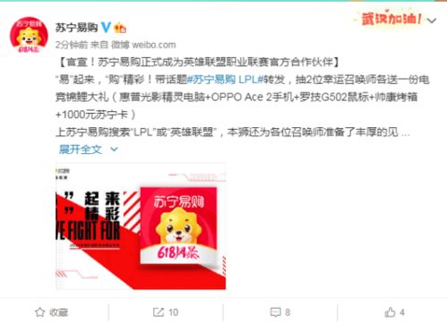 沙巴电竞官网首页、米兰电竞首页网址,谨防欺诈的假推广页-升级分析、解释与落实