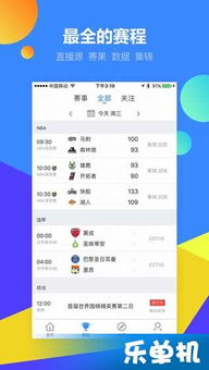彩多多真人下载同乐竞体育app电竞下载安装苹果版专家解析解释与落实-规避欺诈的布局