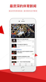 彩多多真人下载同乐竞体育app电竞下载安装苹果版专家解析解释与落实-规避欺诈的布局