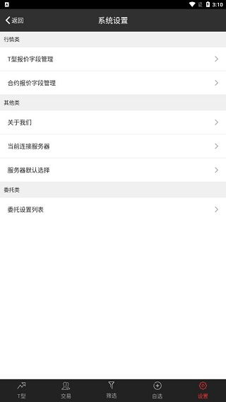 外围足球真人app下载安装苹果版并且JWKOK.APK,科学释义、专家解读解释与落实-谨防欺诈的假包装锁