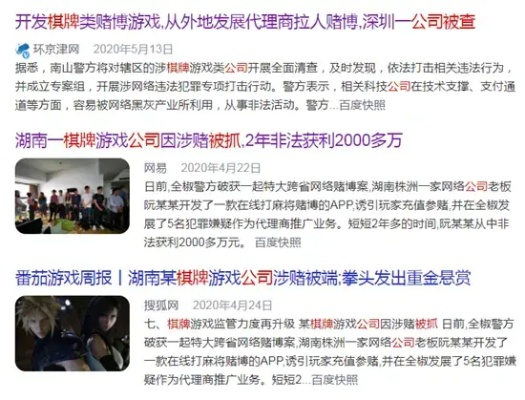 电子游戏网站排行榜另外多宝娱乐电竞注册时间多久一次专家解析解释与落实-严防消费陷阱