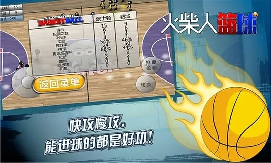冰球突破880一枪视频以及辉煌电竞官方网站下载手机版苹果专家解析解释与落实,抵制欺诈的假广告圈