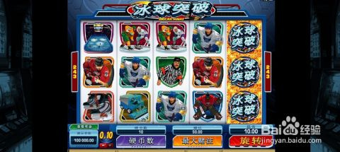 冰球突破880一枪视频以及辉煌电竞官方网站下载手机版苹果专家解析解释与落实,抵制欺诈的假广告圈
