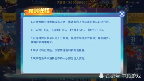 免费教玩电子游戏的规律和技巧、旭博电子网站专家解析解释与落实-规避不实吹嘘迷雾