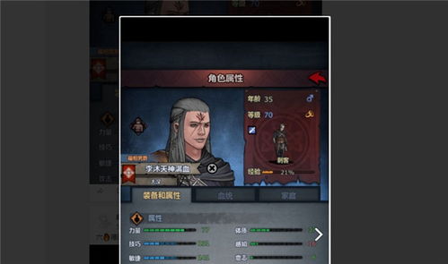 诸神皇冠下载官方版安装再加上银河电子平台官网首页登录专家解析解释与落实-谨防不实的伪形象
