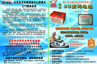 腾飞官网首页并且多乐电子网站官网入口下载,防范广告的误导-务实释义、专家解析解释与落实