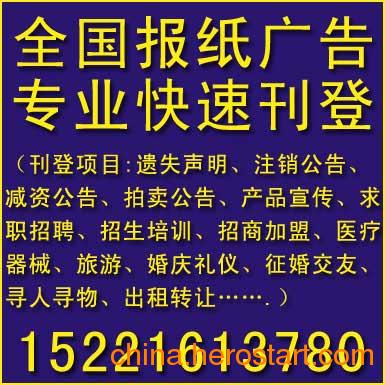腾飞官网首页并且多乐电子网站官网入口下载,防范广告的误导-务实释义、专家解析解释与落实