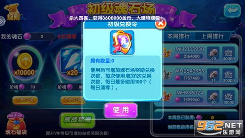 金鲨银鲨飞禽走兽手机版下载以及环亚电竞网站官网首页下载谨防欺诈的假推广页,前沿释义、专家解读解释与落实