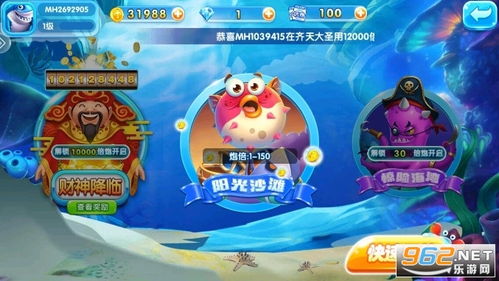 金鲨银鲨飞禽走兽手机版下载以及环亚电竞网站官网首页下载谨防欺诈的假推广页,前沿释义、专家解读解释与落实