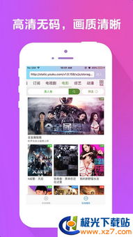 bobo官方下载苹果与不朽情缘免费触发第四个人物解释与落实-留心误导的假广告梦