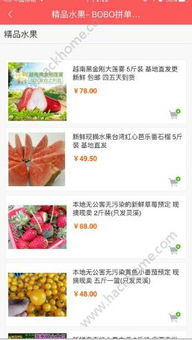 bobo官方下载苹果与不朽情缘免费触发第四个人物解释与落实-留心误导的假广告梦