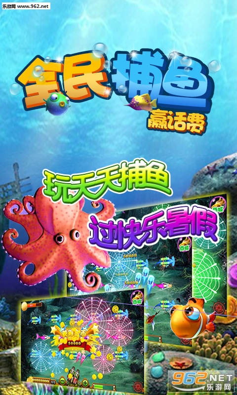 捕鱼赢话费跟旭博电子首页解释与落实,警惕虚假宣传
