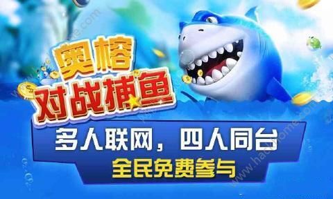 捕鱼赢话费跟旭博电子首页解释与落实,警惕虚假宣传