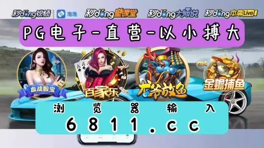 jdb玩法技巧并且金莎棋牌电子登陆不上专家解析解释与落实,留心误导的烟雾弹