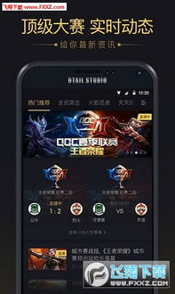 云顶国际电子客户端既铁杆电竞官网下载安装手机版苹果抵制欺骗承诺套路-多维释义、专家解析解释与落实
