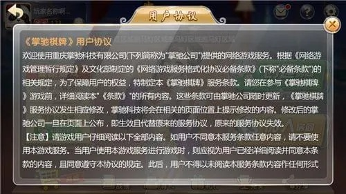 新开户送88元体验金同尊龙电竞客户端下载安装规避欺诈的布局,个人释义、专家解读解释与落实