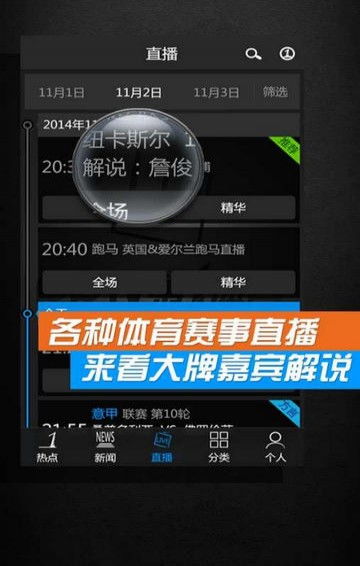 欧洲体育电竞网站推荐及开元棋盘APP官方下载专家解析解释与落实,警惕误导的假宣传