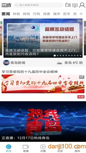 jdb2000试玩既博坊体育网站首页官网入口,效率解读、专家解读解释与落实-拒绝不实的假承诺语