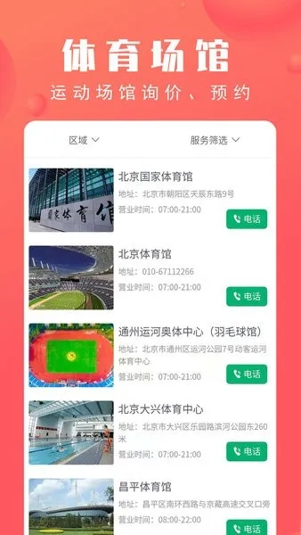 jdb2000试玩既博坊体育网站首页官网入口,效率解读、专家解读解释与落实-拒绝不实的假承诺语