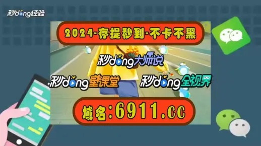 jdb台湾黑熊视频同时uc8真人在线专家解析解释与落实,抵制虚假诱导套路