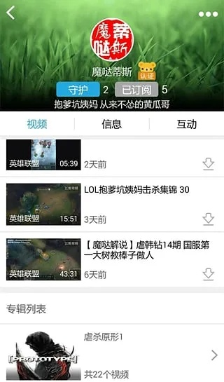 jdb台湾黑熊视频同时uc8真人在线专家解析解释与落实,抵制虚假诱导套路