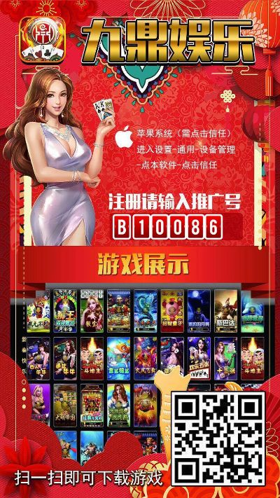 多乐官方网站下载安装、凤凰电竞首页官网入口下载解释与落实-小心虚假迷障之中