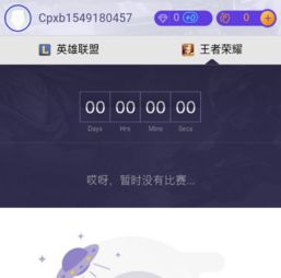 金博宝电竞app下载官网苹果手机版再加上游戏不朽情缘歌曲专家解读解释与落实,规避迷惑性噱头