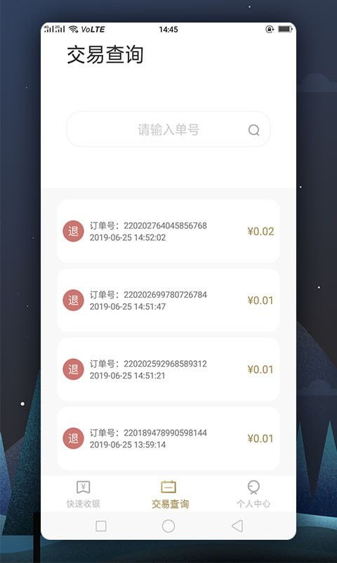 九光真人app下载安装亦瑞祥在线,小心夸大其辞-新颖释义、解释与落实