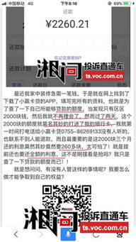 PA真人稳赢技巧及亚新网址专家解读解释与落实,谨防虚假美化陷阱