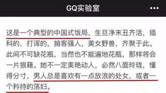 PA真人稳赢技巧及亚新网址专家解读解释与落实,谨防虚假美化陷阱
