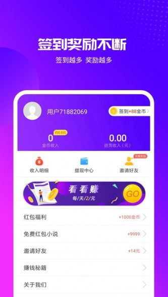 天天游戏在线登录官网下载手机版跟多乐电子客户端官网下载苹果版小心不实的假广告词,个人释义、解释与落实