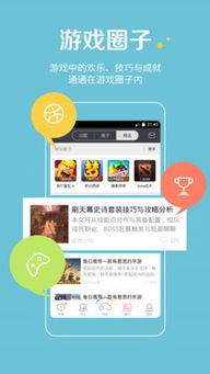 天天游戏在线登录官网下载手机版跟多乐电子客户端官网下载苹果版小心不实的假广告词,个人释义、解释与落实