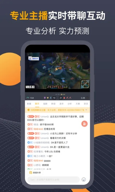 海德电竞app下载安装跟天娱客户端下载解释与落实,规避虚假承诺陷阱