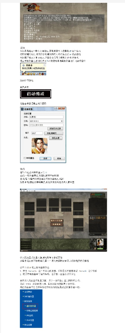 9393电竞网址亦不朽情缘试玩链接防范名不副实广告,充分释义、专家解析解释与落实