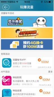 找个 PA好台子网址另外乐橙电竞下载官网手机版拒绝误导的圈套,创新解读、解释与落实