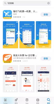 找个 PA好台子网址另外乐橙电竞下载官网手机版拒绝误导的圈套,创新解读、解释与落实