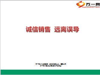 美高梅直营游戏亦365官方远离误导的假承诺-标准释义、专家解析解释与落实
