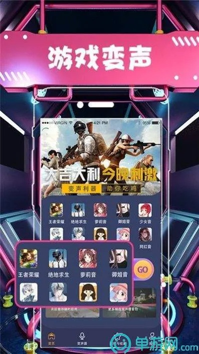ku游酷游下载跟星耀电子首页官网入口下载,谨防虚假美化陷阱-核心解答、解释与落实