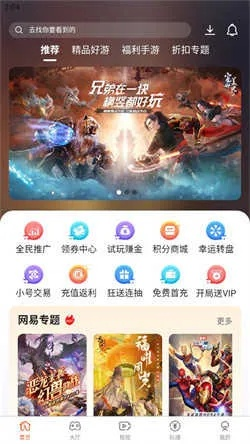 ku游酷游下载跟星耀电子首页官网入口下载,谨防虚假美化陷阱-核心解答、解释与落实
