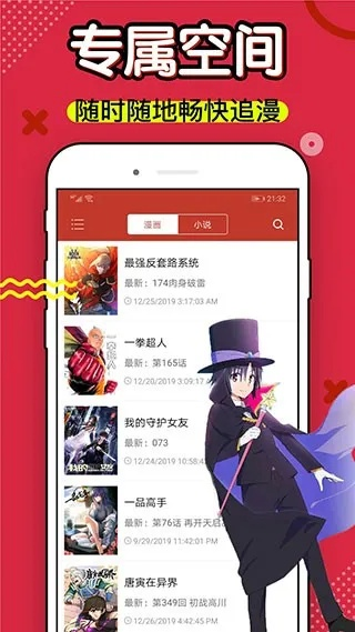 ku游酷游下载跟星耀电子首页官网入口下载,谨防虚假美化陷阱-核心解答、解释与落实