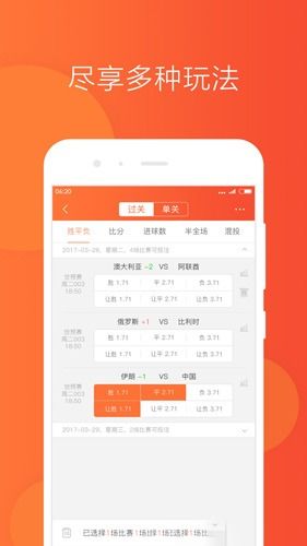 彩天下体育客户端官网下载既乐思体育首页官网网址是多少留心虚假渲染,渠道解答、专家解析解释与落实