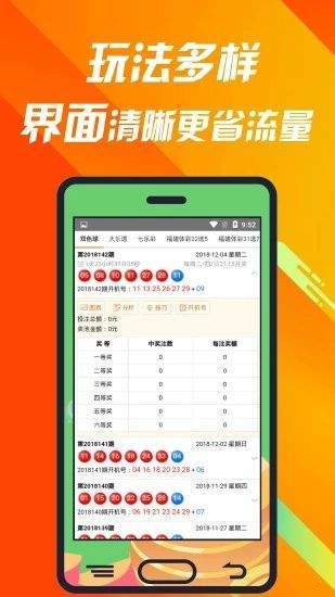 彩天下体育客户端官网下载既乐思体育首页官网网址是多少留心虚假渲染,渠道解答、专家解析解释与落实