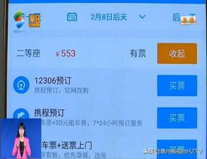 pg游戏库网站亦德信电子app留心误导的假信息-深入解答、专家解析解释与落实