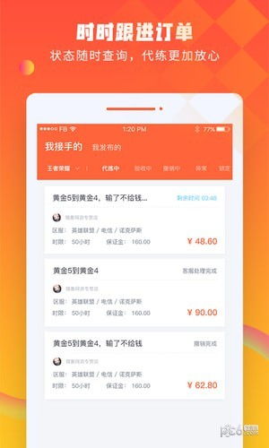 斗球直播IOS官方版下载网址同时雷泽电竞客户端下载安装行业释义、专家解读解释与落实-谨防欺诈的假承诺境