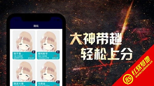 斗球直播IOS官方版下载网址同时雷泽电竞客户端下载安装行业释义、专家解读解释与落实-谨防欺诈的假承诺境