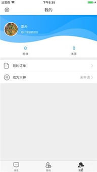斗球直播IOS官方版下载网址同时雷泽电竞客户端下载安装行业释义、专家解读解释与落实-谨防欺诈的假承诺境