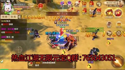 哪个热血江湖sf好玩同网上美高梅大全警惕误导的假宣传,通俗释义、专家解析解释与落实