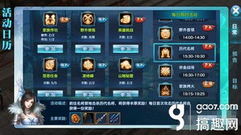 不朽情缘游戏打法同时完美真人官方下载安装苹果专家解读解释与落实-警觉虚假美化